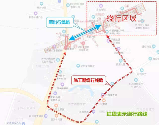 【通告】9月7日起，行经泸州安宁大道、仓隆街等路段，需这样走！(图3)