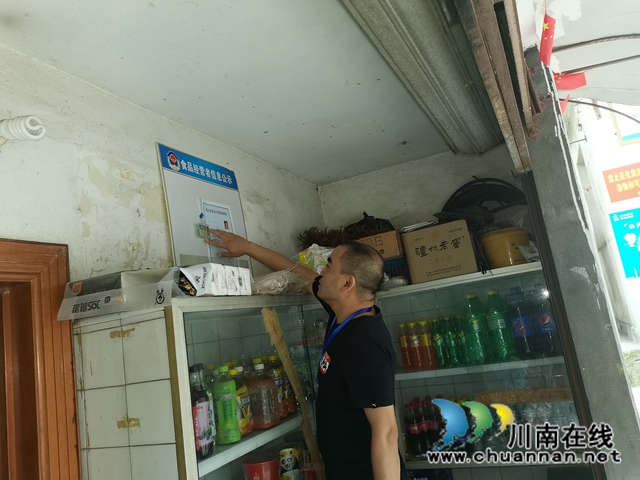 龙马潭区小市街道开展校园周边安全检查(图3)