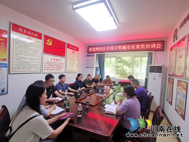 周岚到龙马潭区小市街道包保社区参加文明城市迎检工作