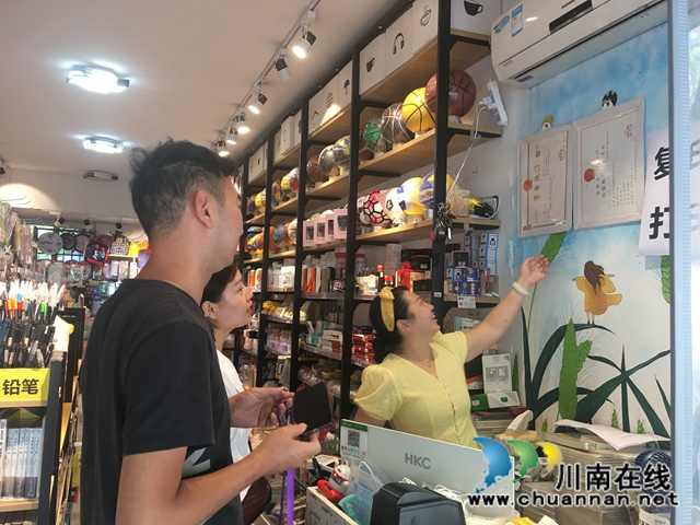 龙马潭区红星街道开展2020年秋期校园及周边环境综合治理专项行动(图2)