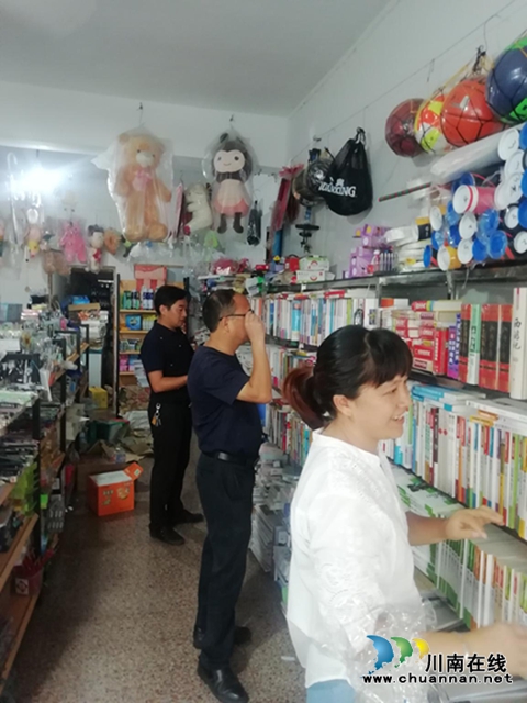 泸县太伏镇开展校园及周边环境综合治理工作(图4)