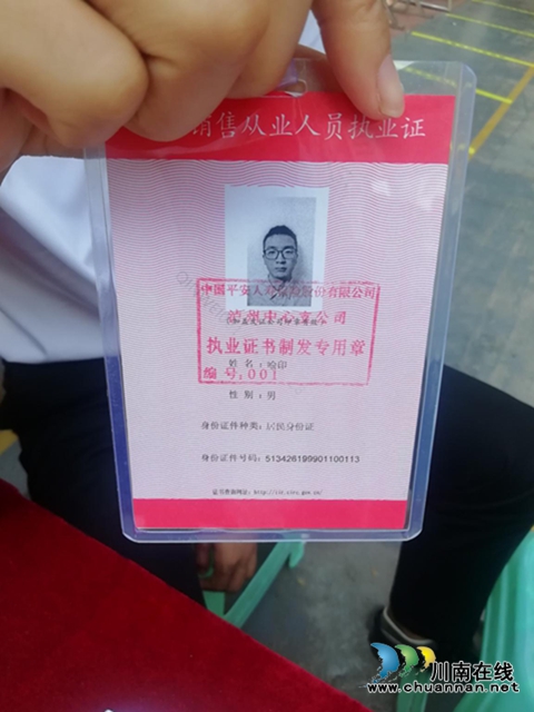 泸县太伏镇开展校园及周边环境综合治理工作(图5)