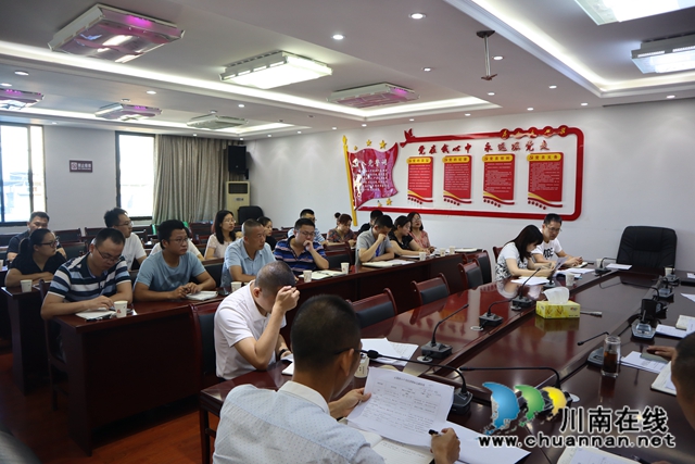 泸县云龙镇召开全镇经济指标及重点项目工作推进会