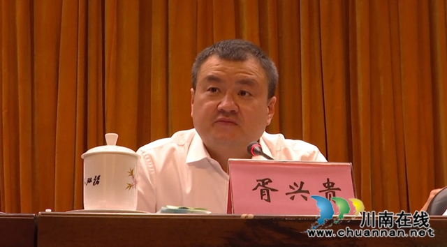 2020年合江县民营经济发展大会召开(图4)