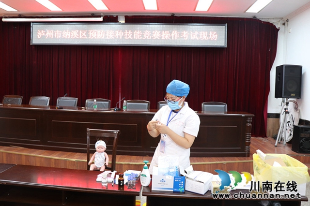 纳溪区开展2020年预防接种技能竞赛活动(图3)