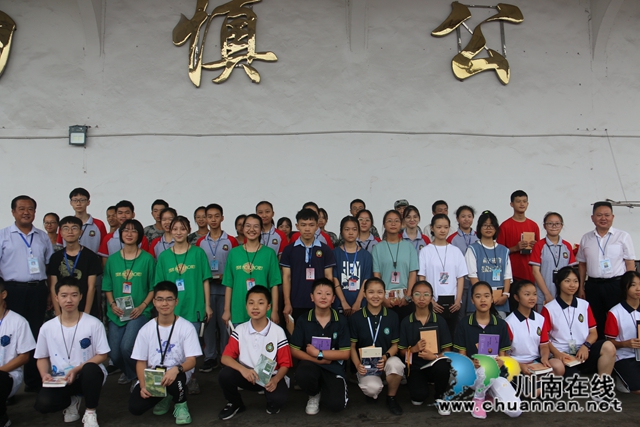 合江中学举行开学典礼(图8)