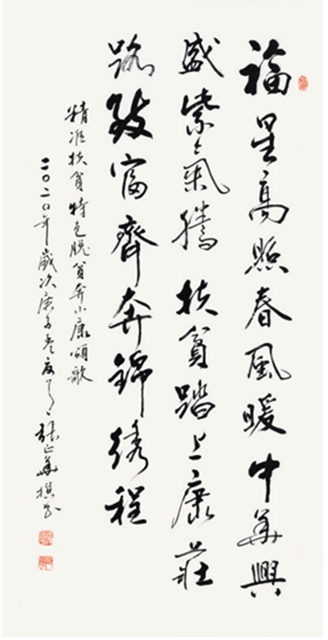 “磅礴乌蒙•奔康圆梦”云贵川三省五市州书画摄影联展在泸州举行(图9)