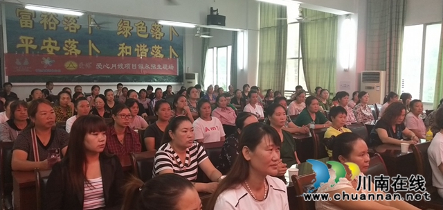 叙永县正式启动“爱心月嫂”扶贫项目(图2)