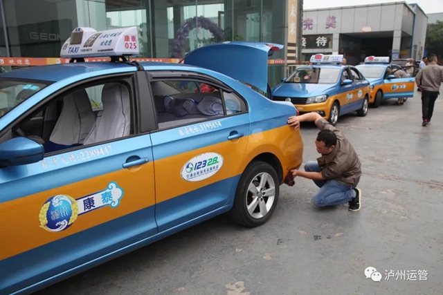 创文迎复检！泸州运管开展出租汽车召回检查