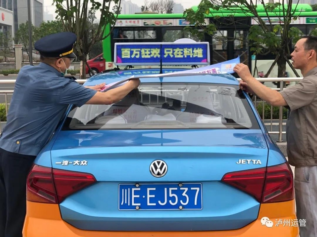 创文迎复检！泸州运管开展出租汽车召回检查(图2)