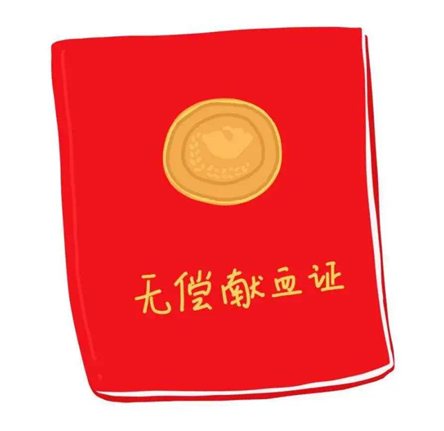 【好消息】下周一开始，这笔费用可直接在西南医大中医院报销！