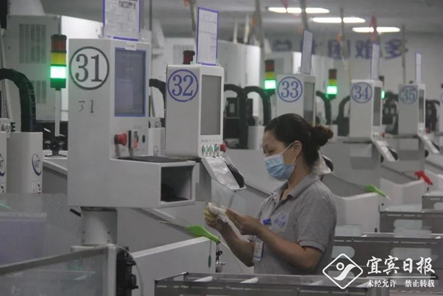 宜宾最大短板如何突围？要紧紧抓住这个“牛鼻子”......(图2)