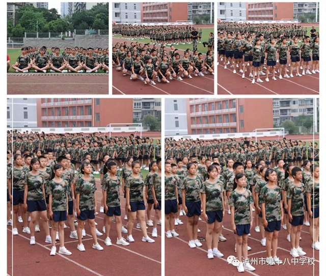 青春从这里起航——记泸州十八中七年级行为规范素质训练拓展(图6)