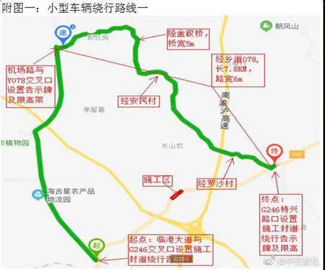 泸州这些地方实行交通管制，怎样走，看这里！