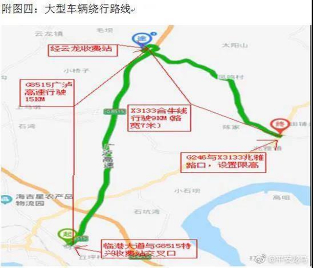 泸州这些地方实行交通管制，怎样走，看这里！(图4)