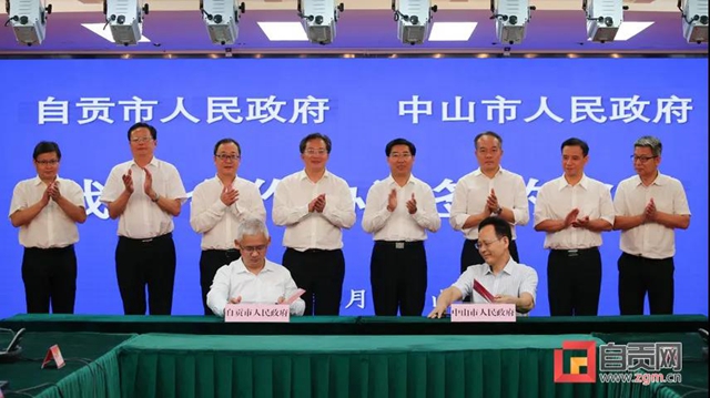 灯城自贡,靠什么点亮全球“朋友圈”?(图6) 灯城自贡,靠什么点亮全球“朋友圈”?(图6)