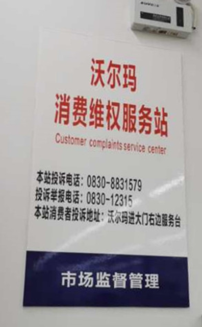 全力保“金牌”，泸州市场监管人周末无休！(图19)