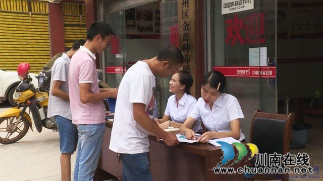 宜宾叙州区供销社：着力会计服务，当好财务管家(图3)