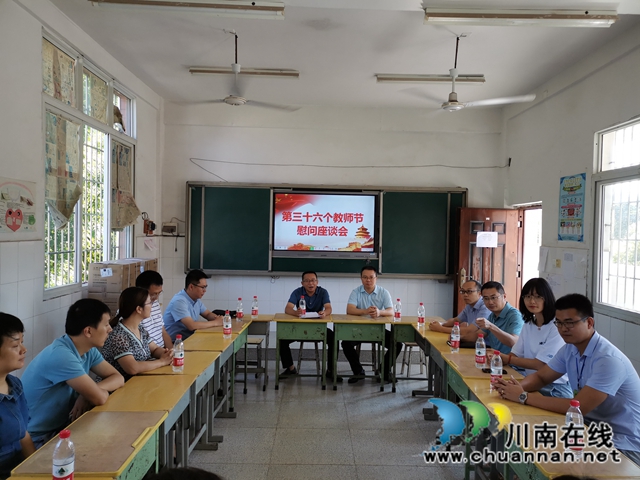 郑尚贵到泸县百和镇肖坳村小开展慰问工作