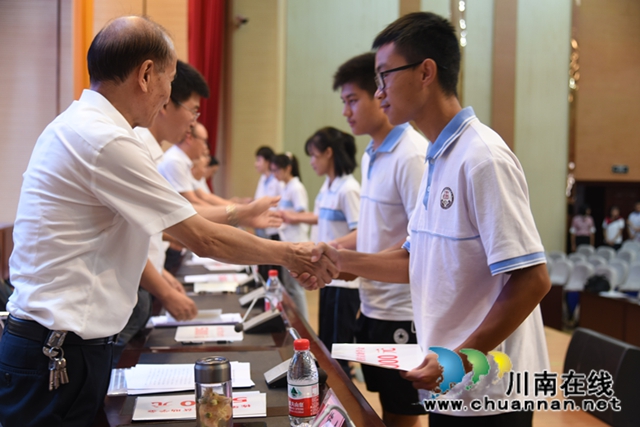 叙永县召开2020年栋梁工程扶贫助学金发放大会(图3)