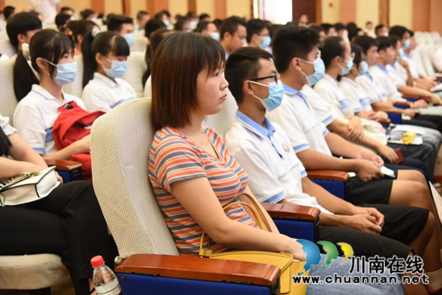 叙永县召开2020年栋梁工程扶贫助学金发放大会(图4)