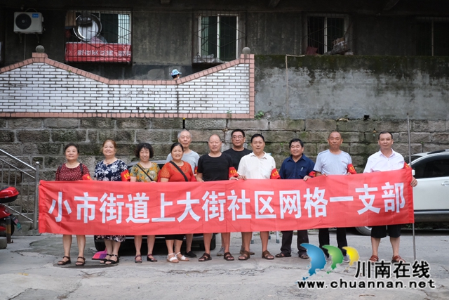 龙马潭区小市街道：退休党员发挥余热 助力文明城市建设(图3)