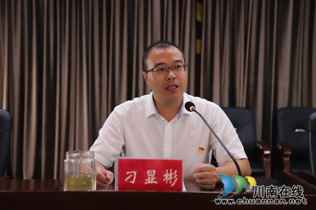 泸县玉蟾街道召开第36个教师节庆祝大会(图2)