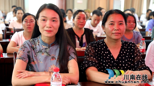 泸县玉蟾街道召开第36个教师节庆祝大会(图4)