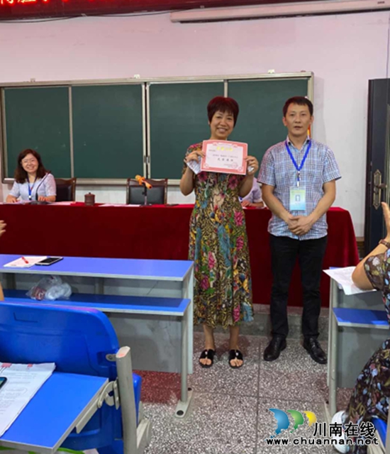 泸县得胜小学举行教师荣休仪式(图3)