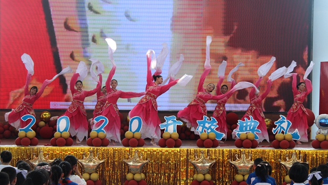 泸县天立小学2020年“传承· 启航 ”开校典礼圆满成功(图14)