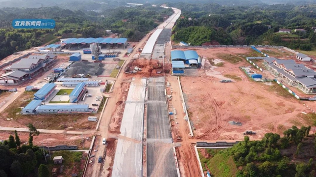 全线贯通！成宜高速最新消息来了！(图4)