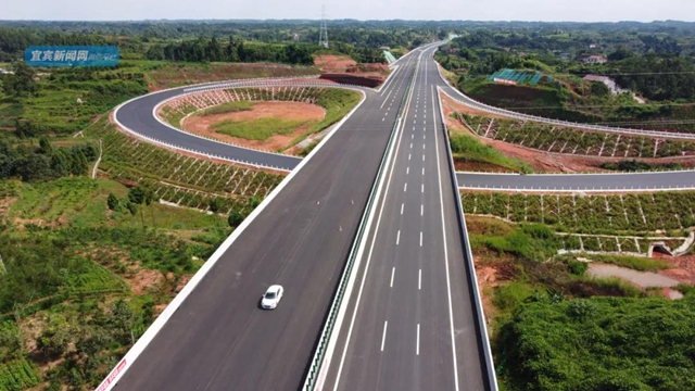 全线贯通！成宜高速最新消息来了！(图7)
