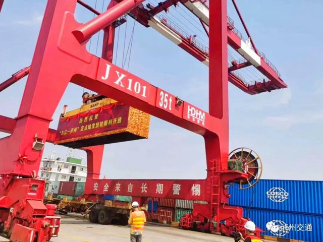 九江开通至泸州港定点始发集装箱班轮航线(图3)