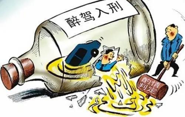 关于酒驾，那些不得不说的事(图2)