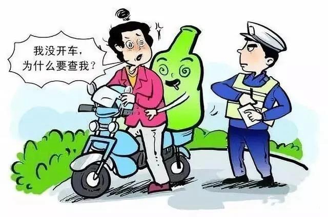 关于酒驾，那些不得不说的事(图3)