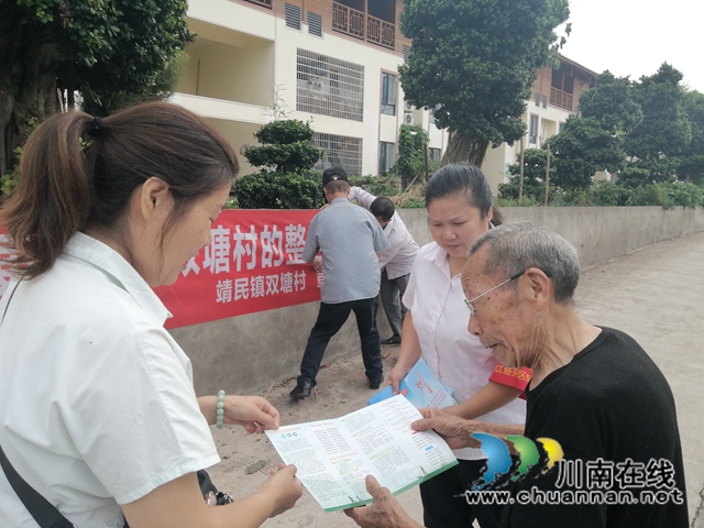 内江经开区靖民镇双塘村：创文明新村，勇当先锋