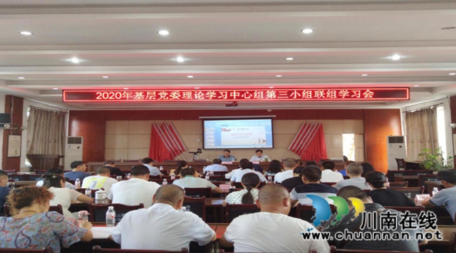 合江：基层党委学习会，酒城讲坛讲师解读基层治理