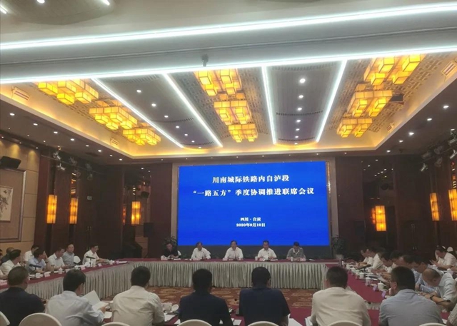 最新消息！明年6月，自贡泸州将迈入“动车时代”！(图3)