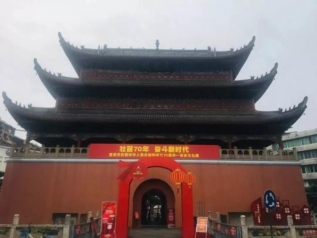 宜宾这三家单位入选省第二批古籍保护单位(图3) 宜宾这三家单位入选省第二批古籍保护单位(图3)