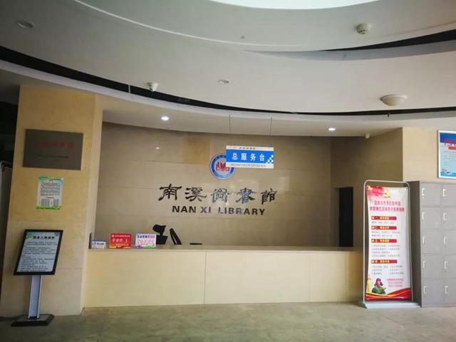 宜宾这三家单位入选省第二批古籍保护单位(图4) 宜宾这三家单位入选省第二批古籍保护单位(图4)