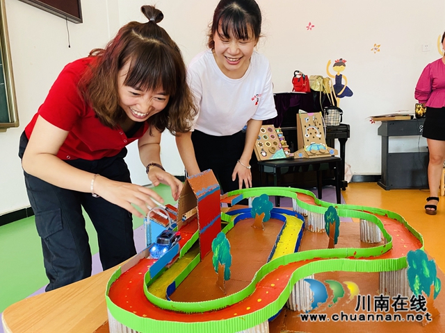 泸县立石镇中心幼儿园开展了“教师教玩具大比拼”活动