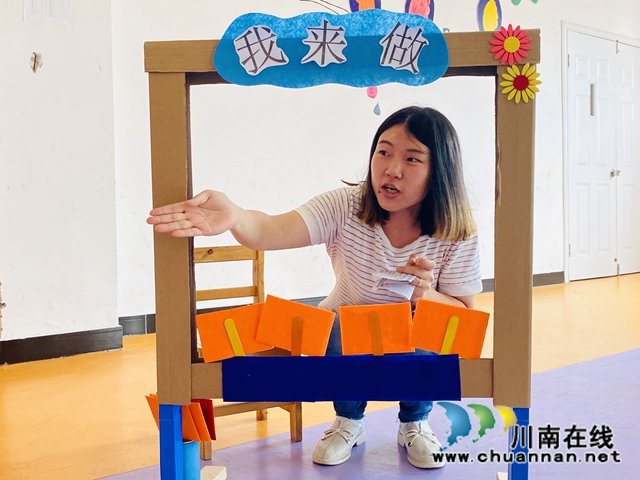 泸县立石镇中心幼儿园开展了“教师教玩具大比拼”活动(图2)