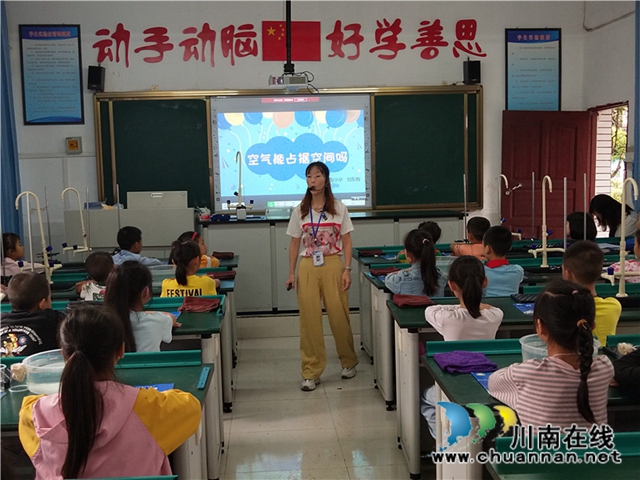叙永东大街小学：开展见面课活动    促进新教师成长