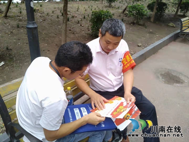 内江经开区靖民镇双雁社区：积极开展扫黑除恶宣传，助推平安建设持续向好