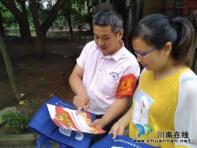 内江经开区靖民镇双雁社区：积极开展扫黑除恶宣传，助推平安建设持续向好(图2)