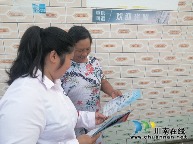 内江经开区靖民镇双塘村开展防诈骗宣传活动(图2)