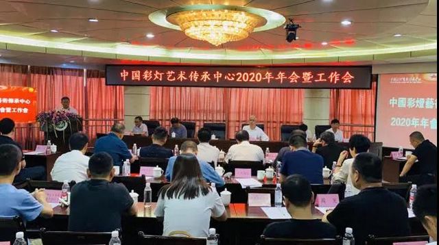 加油，让自贡彩灯标准成为全国标准！(图2)