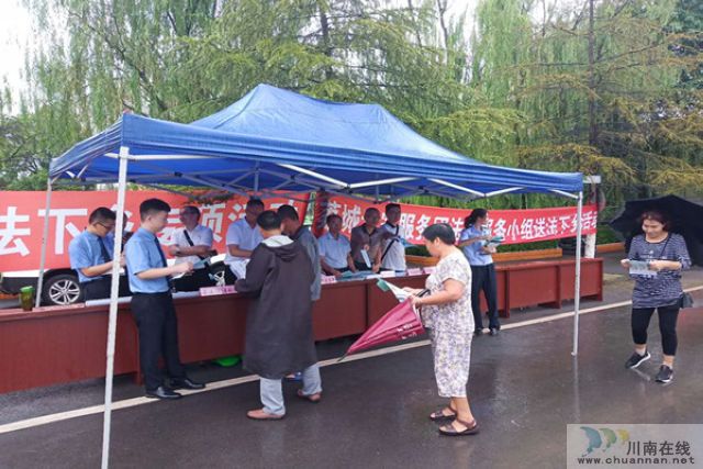 合江县荔城专家服务团开展送法下乡活动