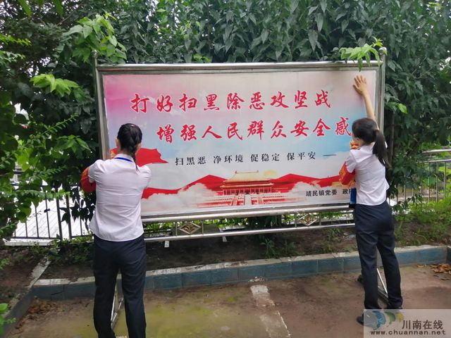 内江经开区靖民镇石马村：积极宣传，齐心共筑“扫黑除恶”堡垒(图2)