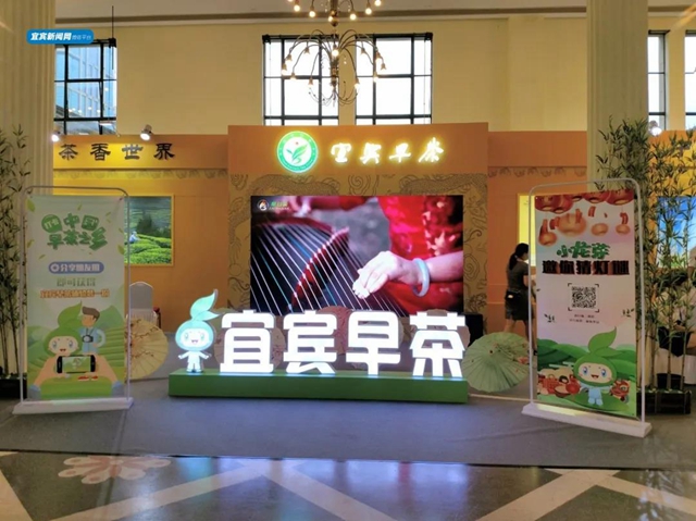 一年产值218亿!宜宾的这种特产又“火”了!惊艳亮相上海(图4) 一年产值218亿!宜宾的这种特产又“火”了!惊艳亮相上海(图4)